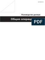 PDF Документ