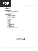 English 2023 (A-Level, GAT, and O-NET)