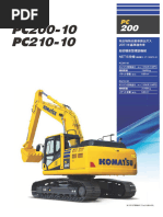 PC200 10