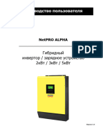 PDF Документ