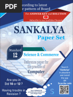 12th Computer Sankalya