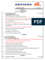 JR - Inter Physics Model Paper 2