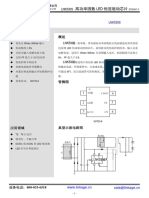 WWW - Linkage.cn: Qtoiiav1.4