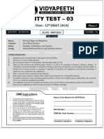 City Test 03 - Test Paper