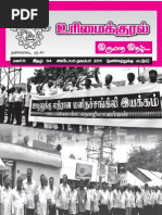 Urimaikural October Issue