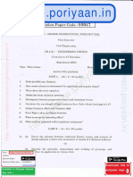 PH3151 Engineering Physics Reg 2021 April May 2022 Question Paper