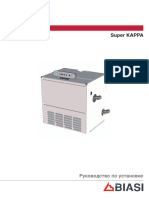 Instruktsiya Gazovyy Kotel Biasi Super Kappa