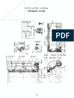 SW850-II Sprinkler System