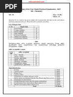 Namma Kalvi 11th Chemistry Practical Model Question Paper 221388