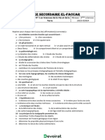 Série d'exercices N°3 - SVT géologie - 2ème Sciences (2023-2024) Mr مصباح العرب