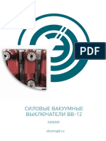 PDF Документ