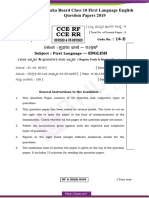 Karnataka Board Class 10 First Language English Question Papers 2019