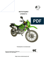 PDF Документ