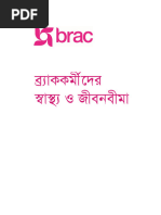 Brac Health Life Insurance Brochure