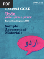 Edexcel GCSE Urdu SAM