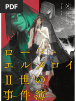 Lord El-Melloi II's Case Files Vol. 6 - Atlas' Contract (Upper) Translated-1