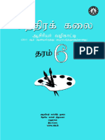 Gr6 Art Tamil Medium Teacher's Guide