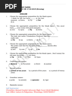 LAT Solved Paper