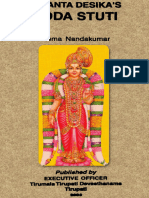 Goda Stuti Vedanta Desika ENG by Prema NandaKumar 2003 OCR