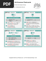 JLPT Sensei - N4 Grammar Flashcards: Print and Cut These Out To Study On The Go. There Are 132 Flashcards in This Set