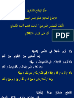 ppt11 1