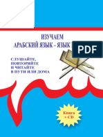 PDF Документ