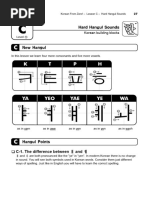 New Hangul: Korean Building Blocks