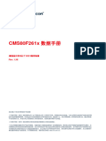 CMS80F261x数据手册 V1.06