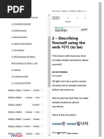 Describing Yourself using the verb 이다 (to be) Korean Beginners