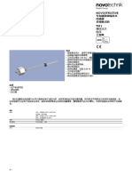 28 DS 250 TM1 Voltage 24V Screw Flange - ZH