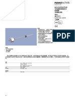 28 DS 468 TM1 CAN SAE J1939 24V Screw Flange - ZH