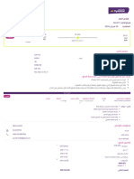 Ar Booking-Confirmation