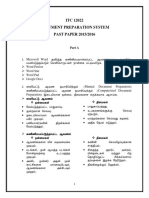 ITC Past Paper 2015-2016