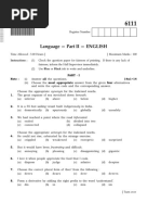 10th English Matric Model Question Paper