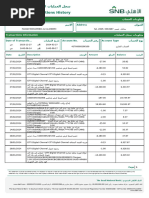 Transaction History 3