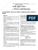 Physics 4th Chapter