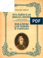 PDF Документ