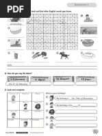 LWU 5 Reinforcement All Units