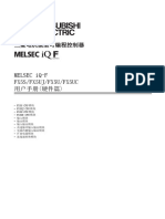 Melsec Iq-F FX5S/FX5UJ/FX5U/FX5UC 用户手册 (硬件篇)