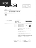 09 MES MM 119G - (2006-03) - (P-ElectrolyticZincCoated-Steel-sheet Strip) - Japan - (PìÌ) - 24pg