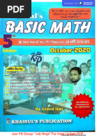 Khairul's BASIC MATH 2 Boimate Com