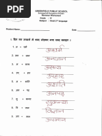 Answer Key of Revision Worksheet TA-2