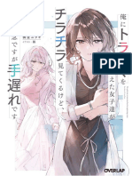 Ore Ni Trauma Wo Ataeta Shoujotachi Vol 2 Completo - PDF Versión 1