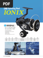 2023 BANAX Reels Catalog