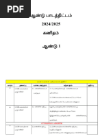 RPT Math THN 1 (Tamil Version)