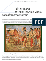 Nyasa in VishnuSahasranama