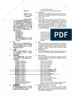 Alloy Steel Classification