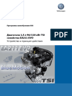 PDF Документ