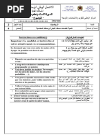 Examen Bac Pro Comptabilite 2019 - Rattrapage - Mathematique