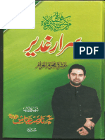 Israr e Ghadeer by Allama Nasir Abbas Multan